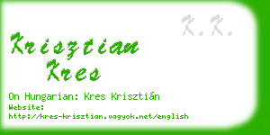 krisztian kres business card